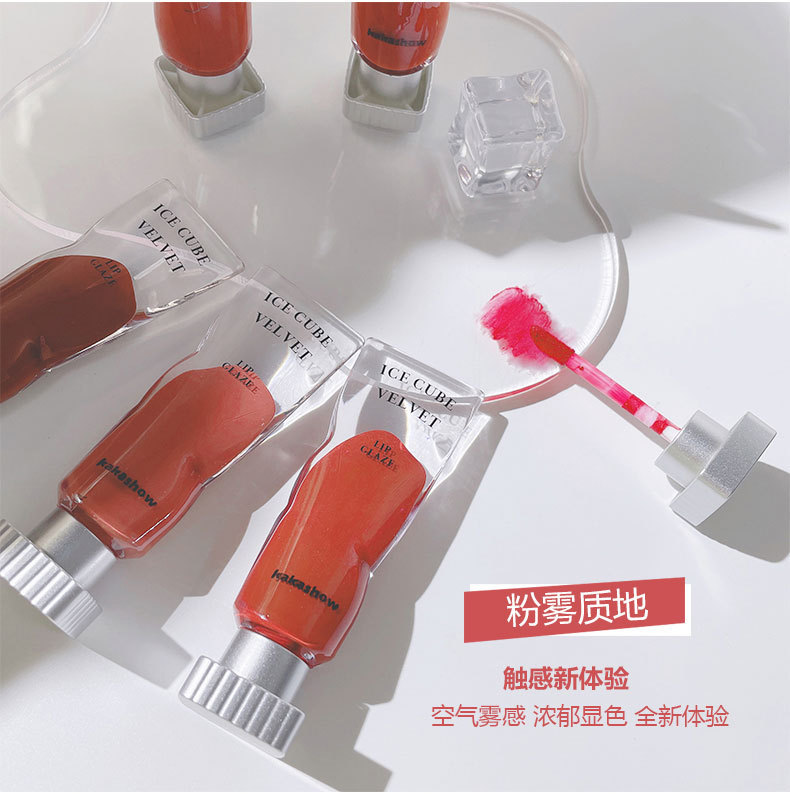 kakashow 冰块丝绒唇釉 雾面 哑光 不易沾杯 学生党 平价