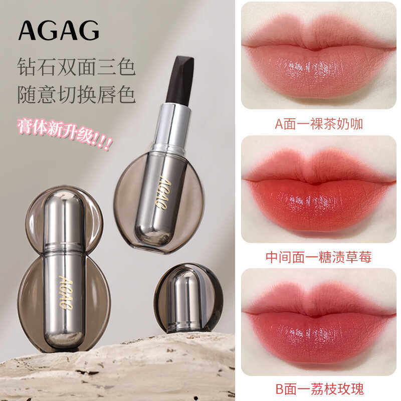 AGAG防水不掉色不沾杯