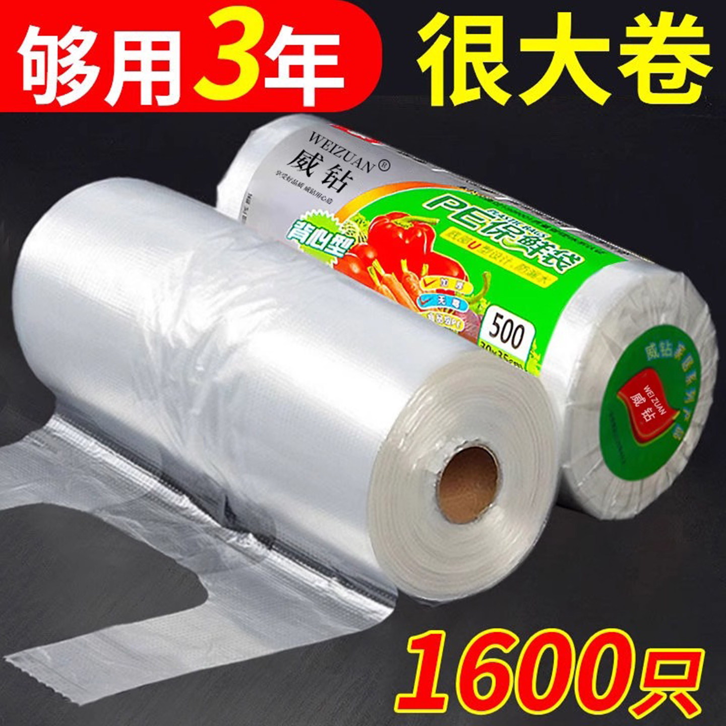 背心式保鲜袋食品专用保鲜袋子手提袋塑料袋子一次性批发大中小