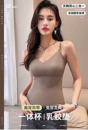 夏季新款氨基酸美背免穿文胸一体606防走光