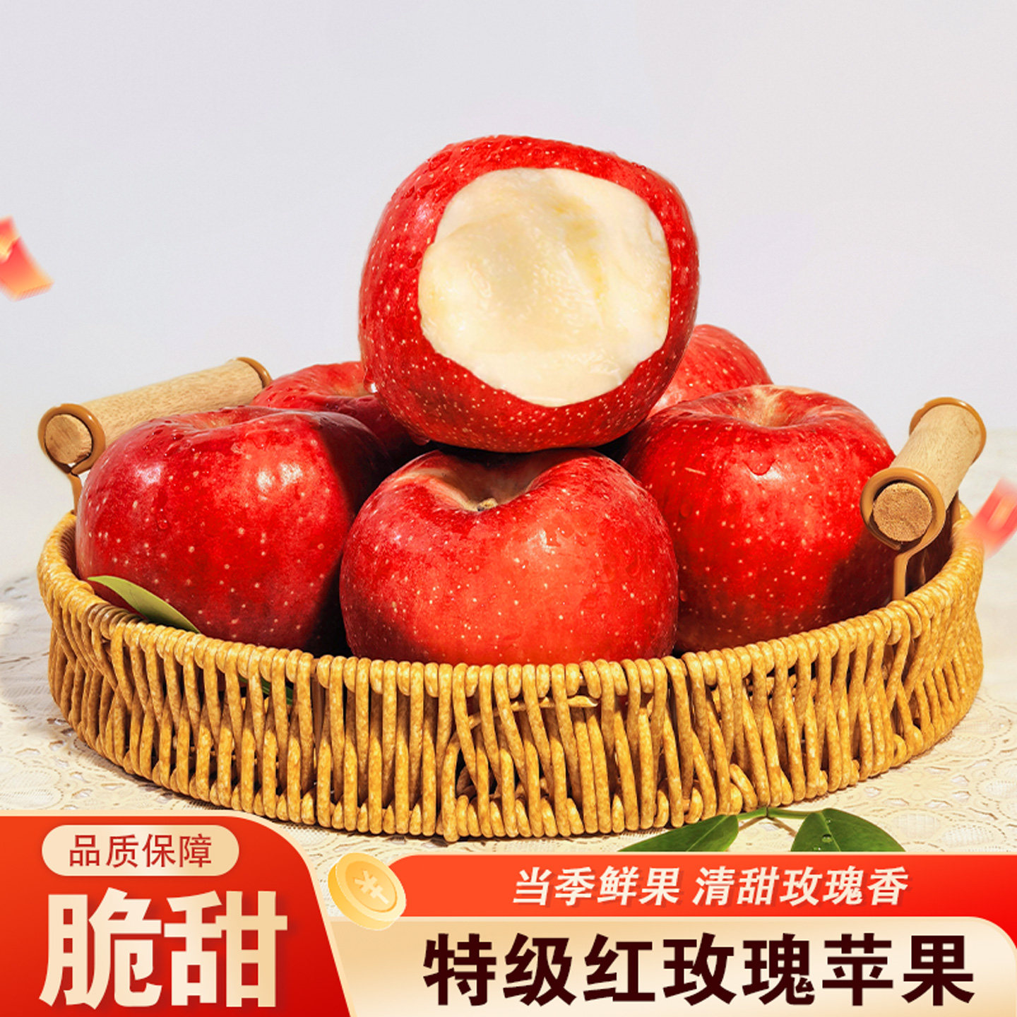 甘肃红玫瑰苹果高端脆甜整箱礼盒