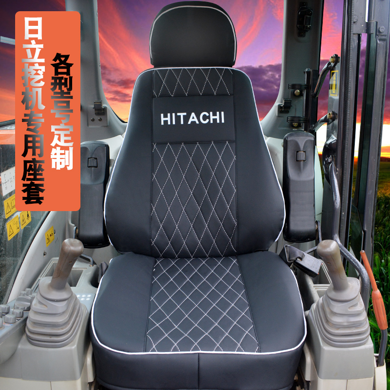 挖掘机全包围专车专用坐垫套