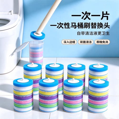 三层复合一次性马桶刷即净去污
