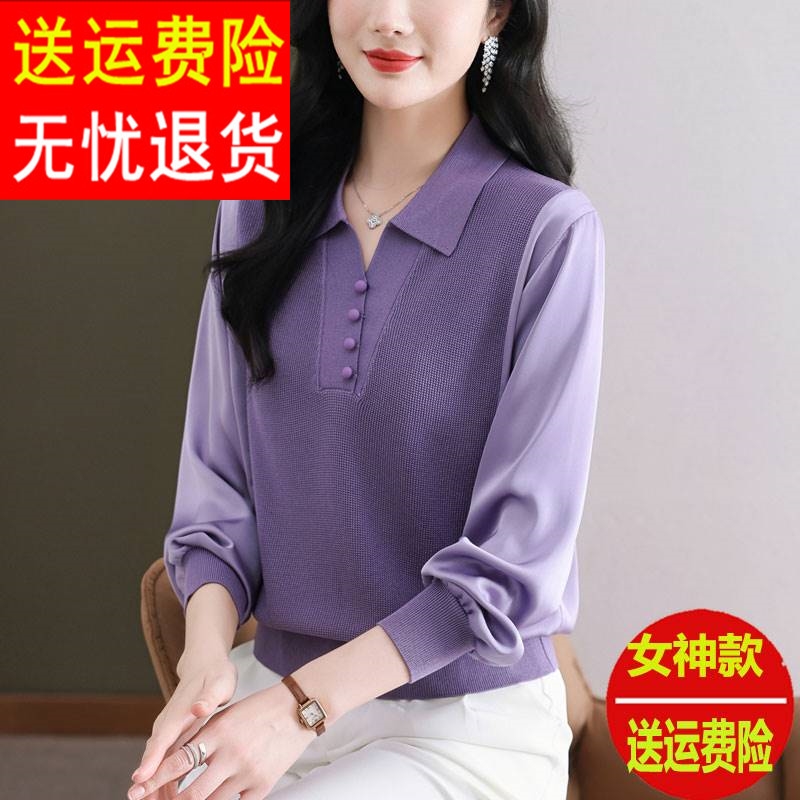 2024春秋新款桑蚕丝针织衫女长袖T恤妈妈上衣polo领打底洋气小衫