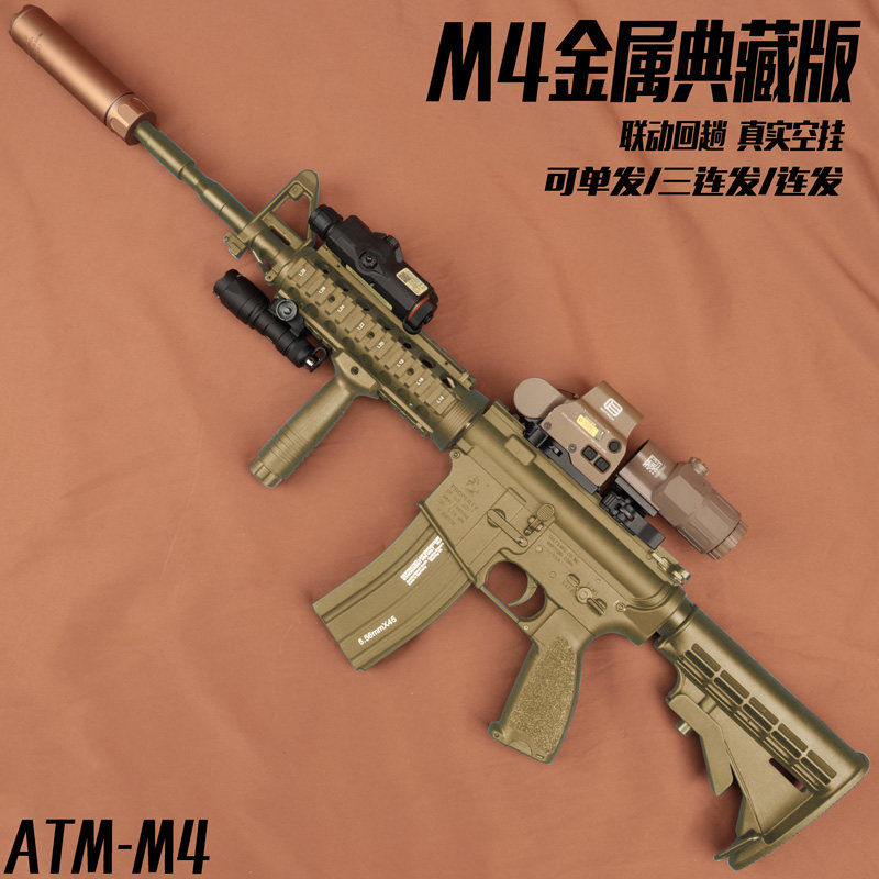 M4澄海atm波箱发射器火控hk4l6真实空挂回膛后坐力玩具枪金属机图片