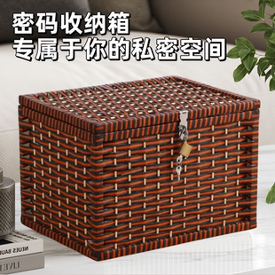 带锁收纳箱储物箱防盗有盖整理箱宿舍可以上锁零食柜密码锁收纳盒