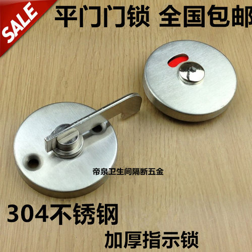 五金配件有无人门扣卫生间隔断