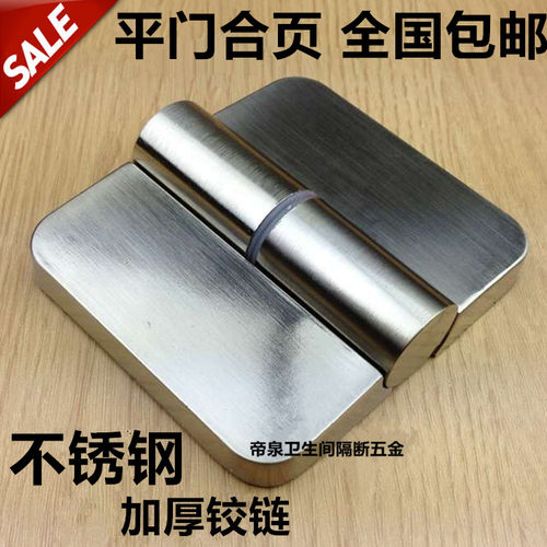 公共厕所加厚脱卸升降五金配件
