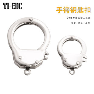 迷你仿真不锈钢小手铐钥匙扣钥匙圈金属挂件新潮连接扣饰品扣配件