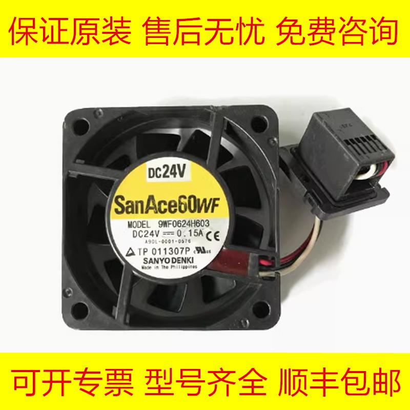 发那科全新原装系统风扇顺丰包邮