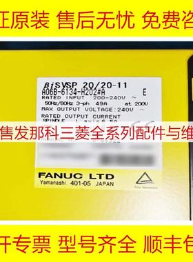 A06B-6134-H202#A#D FANUC发那科全新原装伺服三加一驱动器询价