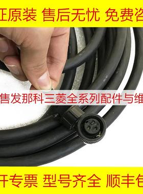 GUN-K793 ARM2 J3 GUN-K770 ARP2 J3 FANUC焊接外部轴编码线询价