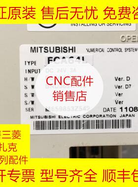 三菱FCA64L主机全新原装现货询价