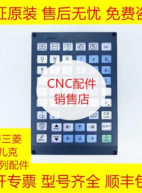 HN351/HN351C/FCU7-DX711/FCU7-KB046 三菱M70系统IO板全新询价
