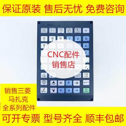 HN351/HN351C/FCU7-DX711/FCU7-KB046 三菱M70系统IO板全新询价