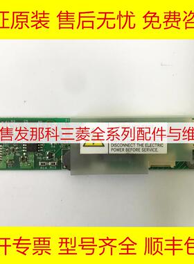 HPC-1386A HIU-505 65PWC31-B 65PWB31-BPCB板 三菱系统高压条