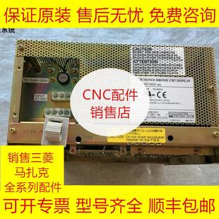 三菱FCUA-CR10CRT显示器全新原装现货询价