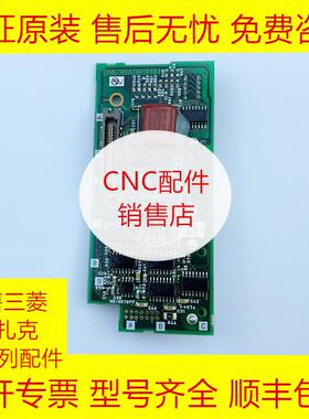 RK415-21/RK415D-21/BN638A309G51 三菱驱动器电源板全新原装询价