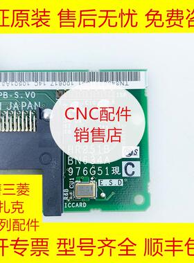 三菱HR251B BN634A976G51电路板全新原装现货询价