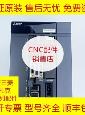 MDSD2V2-160160W 三菱全新原装伺服驱动器现货询价