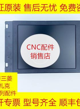 MDT962B-1A 三菱CRT显示器全新原装现货询价