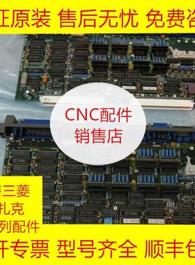 三菱MC323 MC323D PCB电路板全新原装现货询价
