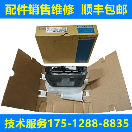 三菱全新原装驱动器质保一年