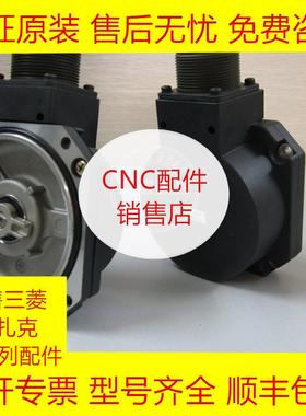 三菱OSA17-060/OSA17/A47编码器配HF/HC系列电机全新原装现货询价