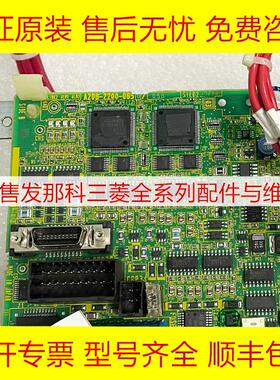 A05B-2601-C410 C412 C316 发那科数控机床电路板全新原装现货