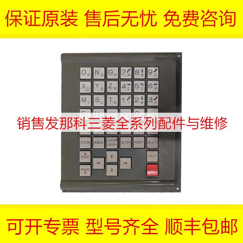 A02B-0120-C121/MA FANUC发那科数控机床按键小配件现货询价