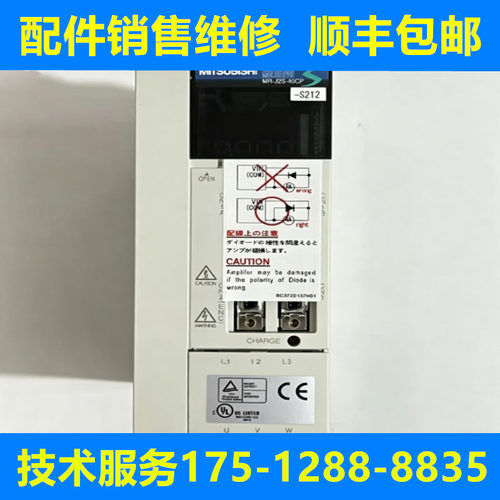 三菱全新原装驱动器质保一年
