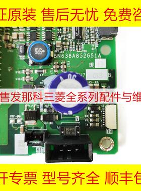 BN638A852G51A 三菱全新原装电路板现货询价