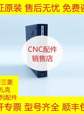 MR-BT6VCASE 三菱全新原装电池盒现货询价