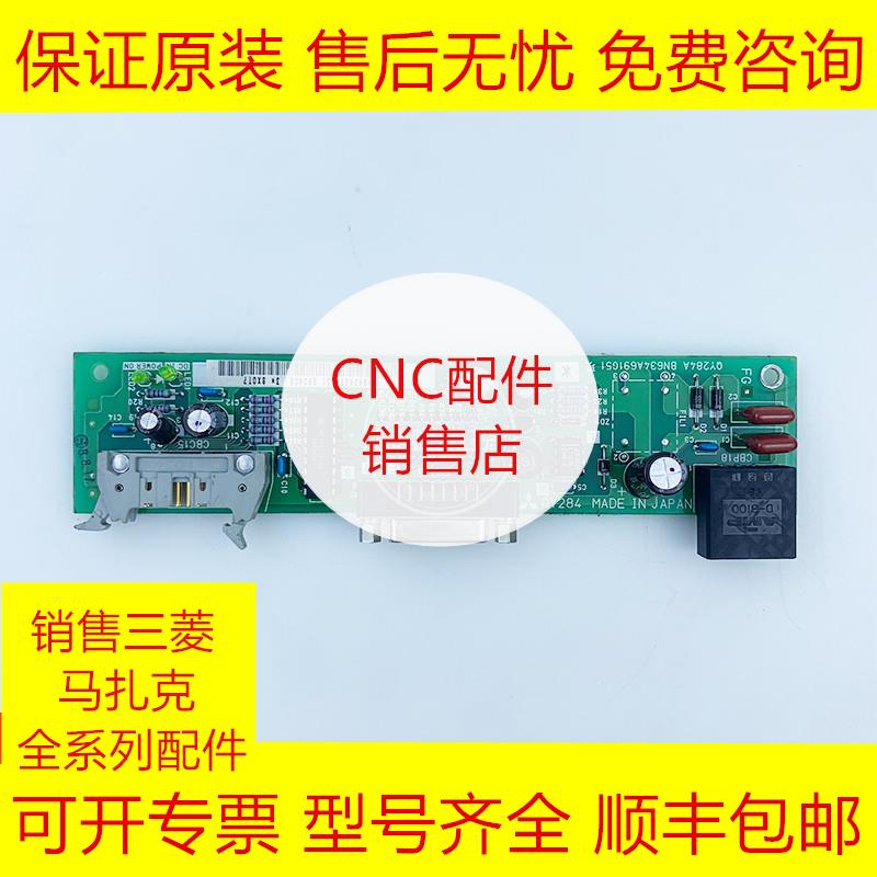 全新原装电路板三菱顺丰包邮