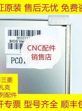 PC010-A 三菱主机PC卡全新原装现货询价