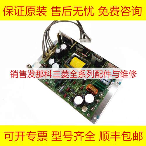 N07L-0741-0035 FPF07P-DC24 FANUC发那科全新原装电路板现货询价