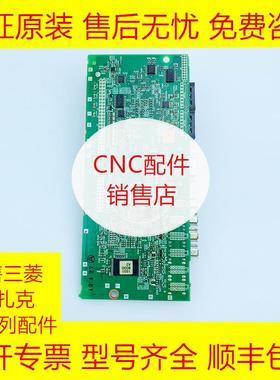 RM115A-22 三菱驱动器芯片板全新原装现货询价