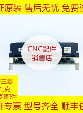 PC122 三菱系统PC卡全新原装现货询价