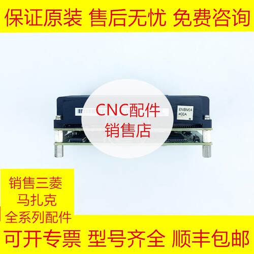 全新原装PC卡三菱顺丰包邮