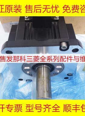 HF204SC HF204SC-A48 三菱原装全新伺服电机马达现货询价