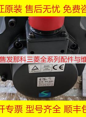 HC-SFS153 KFS43K MF43B 三菱全新原装伺服电机马达现货询价
