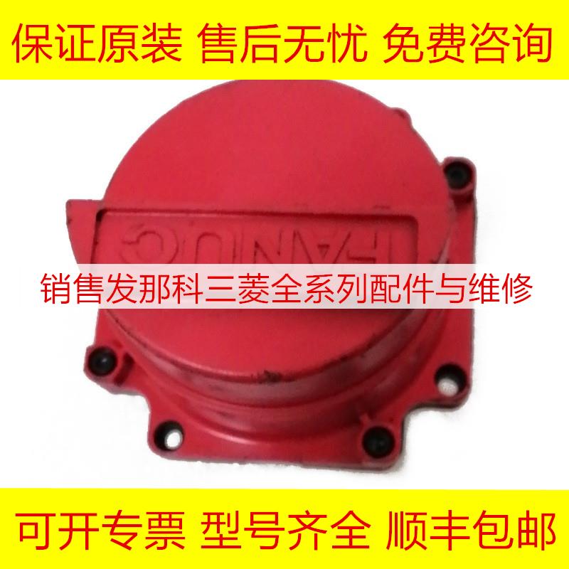A860-0370-T012 FANUC发那科主轴编码器全新原装现货询价