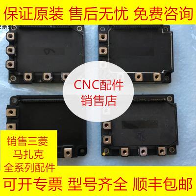 三菱6MBP75RA060-02系统模块全新原装现货询价