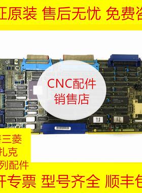 A16B-2100-0070 0071 FANUC发那科系统电路板 原装现货询价