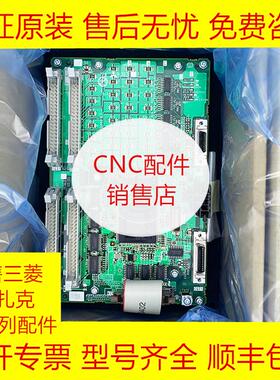 三菱HN351 HN351C FCU7-DX711 M70系统IO板全新原装现货询价