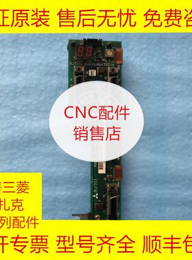 三菱RJ711C驱动器芯片板全新原装现货询价