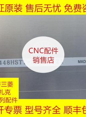 三菱KCS6448HSTT-X3-7Z-21液晶显示屏现货询价