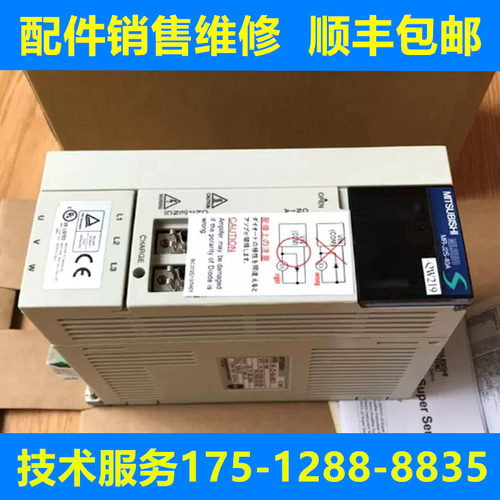 三菱全新原装驱动器质保一年