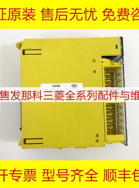 A03B-0819-C158 0826-J158 FANUC发那科原装电路板IO板现货询价