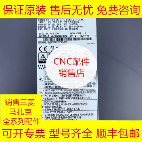 MDSDMSPV3-10080 MDSDMSPV3-16080 MDSDMSPV3-20080 三菱驱动器